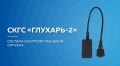 �������� ���������� GPS/GLONASS ������� 